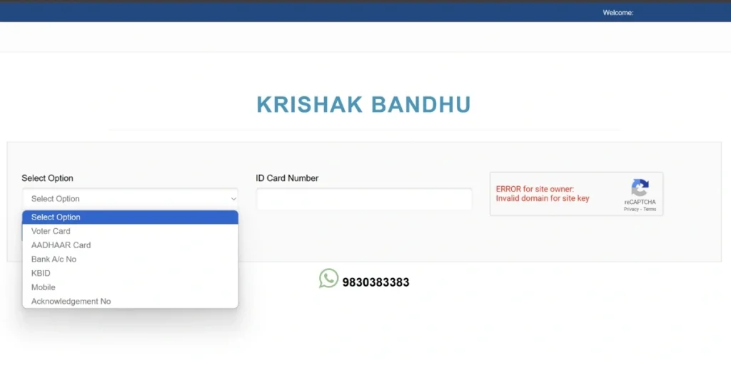 Krishak bandhu application status check